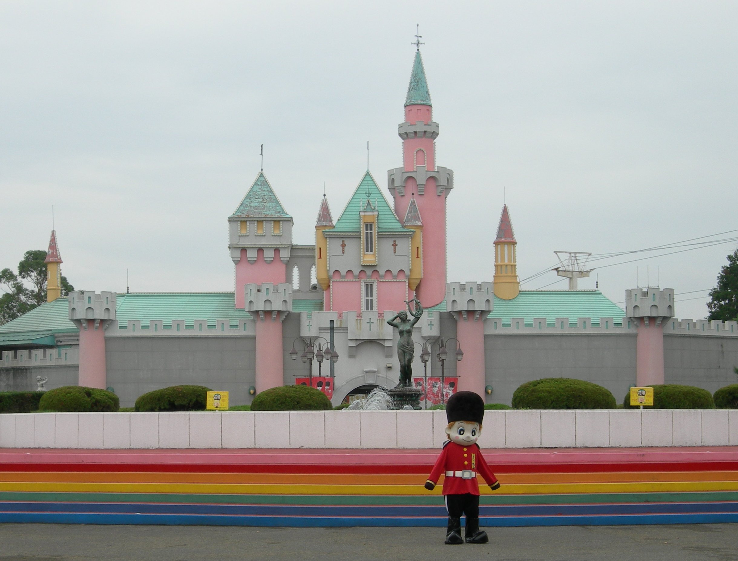 Nara Dreamland au Japon avant sa démolition